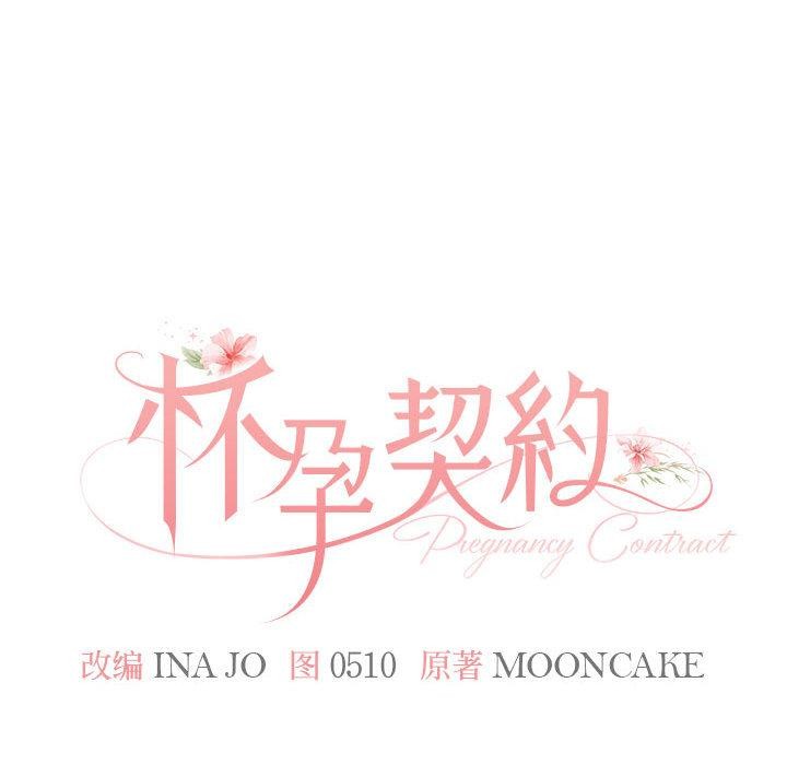 第1话 - 第64.jpg页