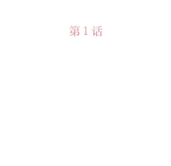 第1话 - 第65.jpg页