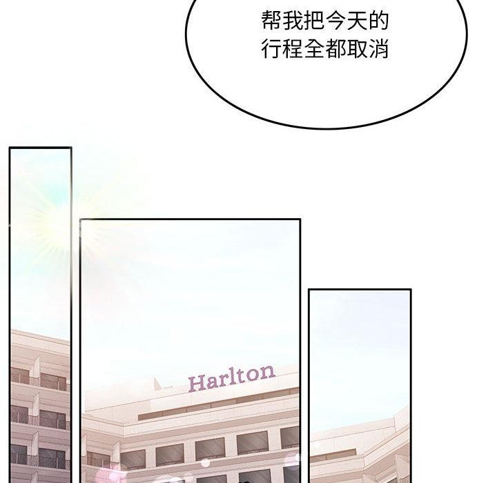 第1话 - 第67.jpg页
