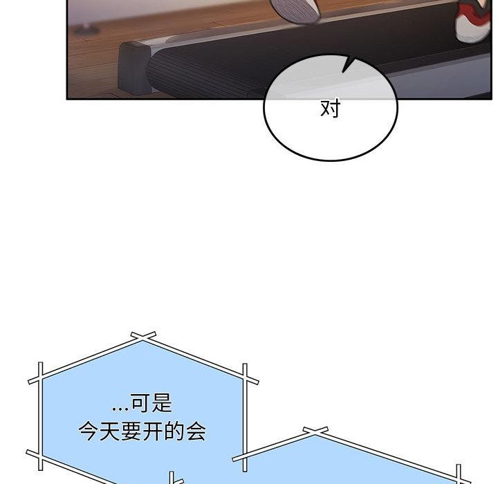 第1话 - 第70.jpg页
