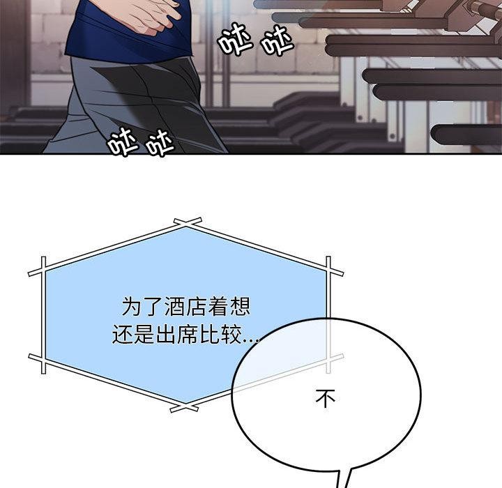 第1话 - 第72.jpg页