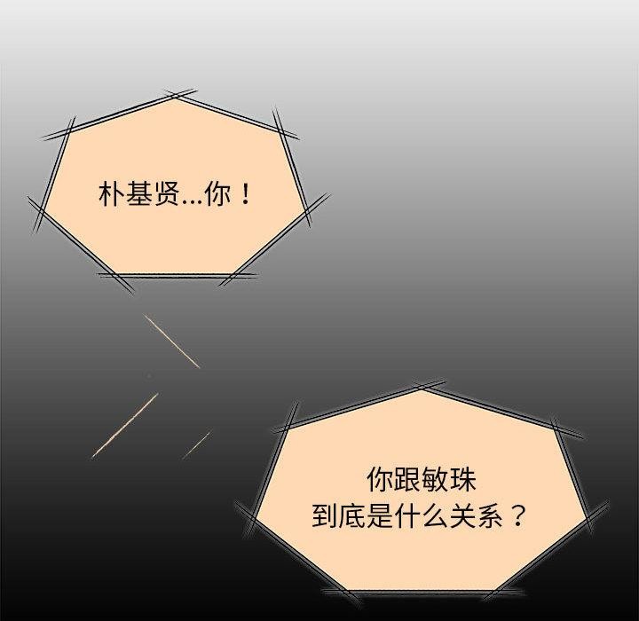 第1话 - 第78.jpg页