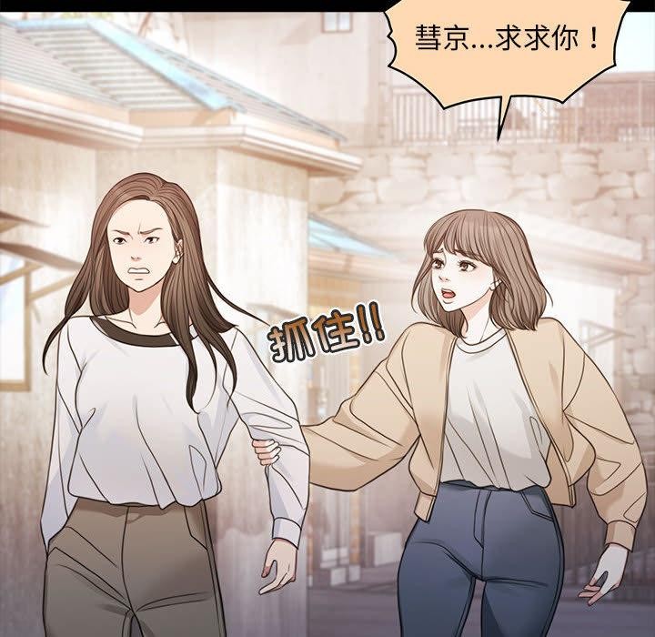 第1话 - 第81.jpg页