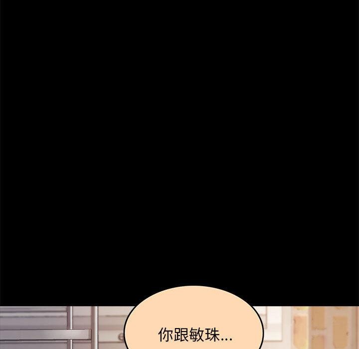 第1话 - 第86.jpg页
