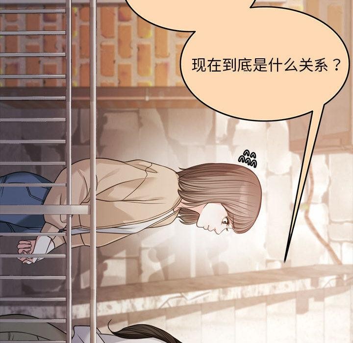 第1话 - 第87.jpg页