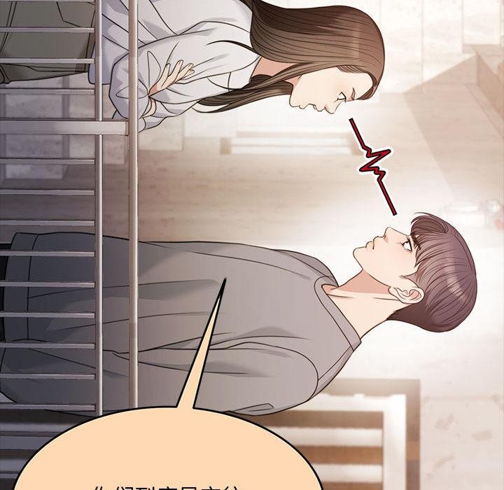 第1话 - 第88.jpg页