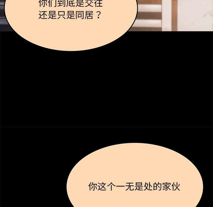 第1话 - 第89.jpg页