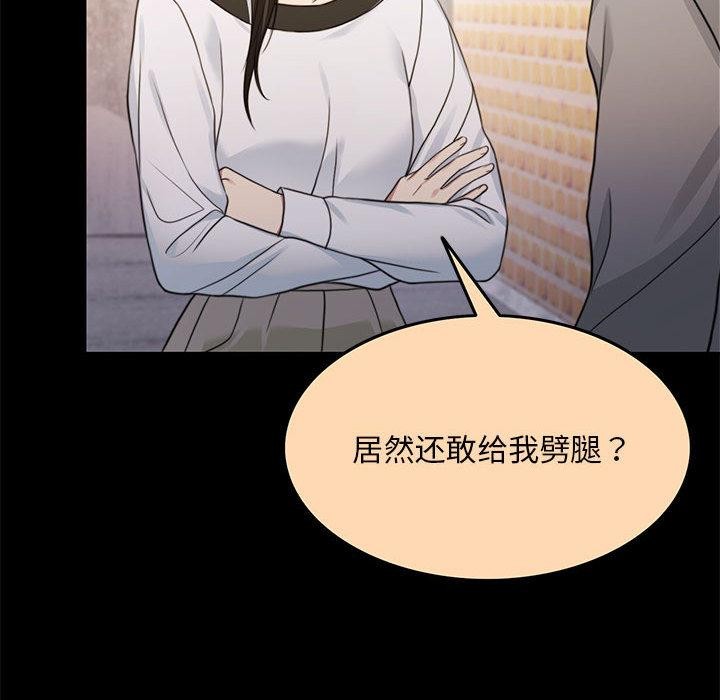 第1话 - 第91.jpg页