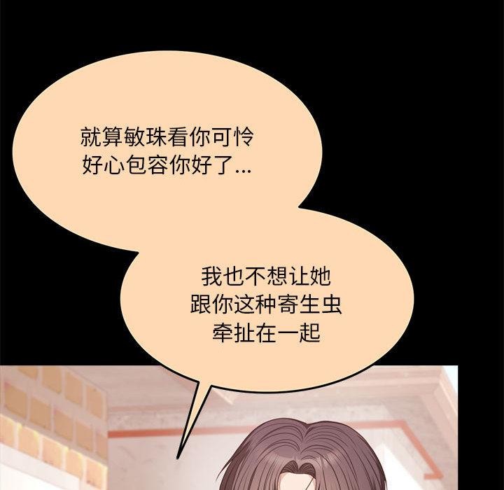 第1话 - 第92.jpg页