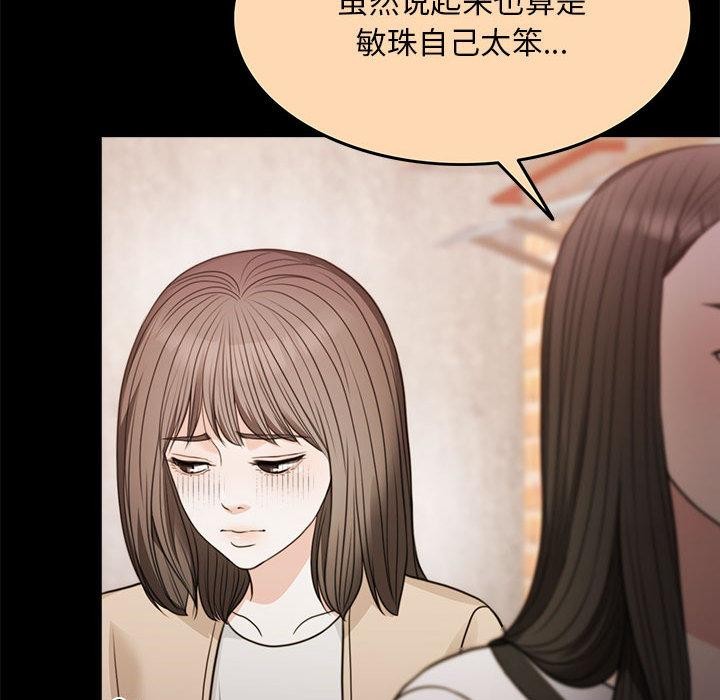 第1话 - 第95.jpg页