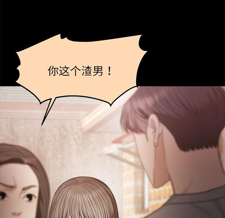 第1话 - 第100.jpg页