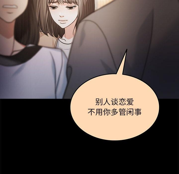 第1话 - 第101.jpg页