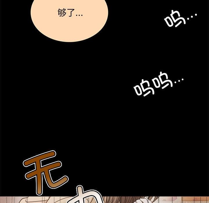 第1话 - 第104.jpg页