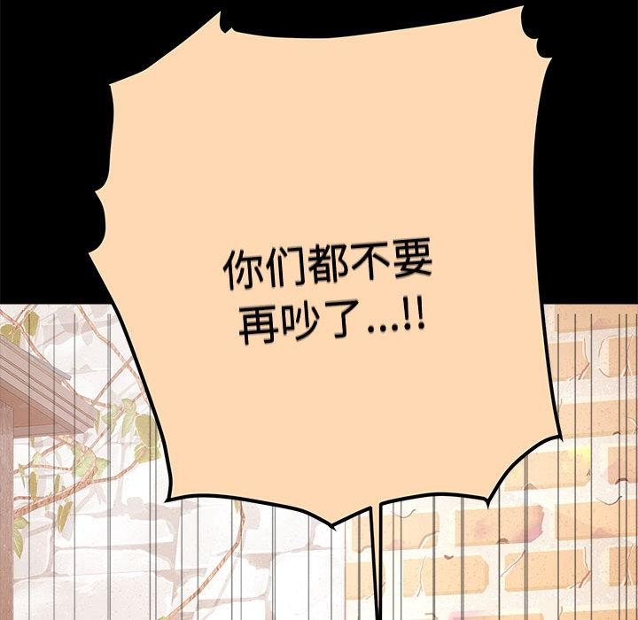 第1话 - 第106.jpg页