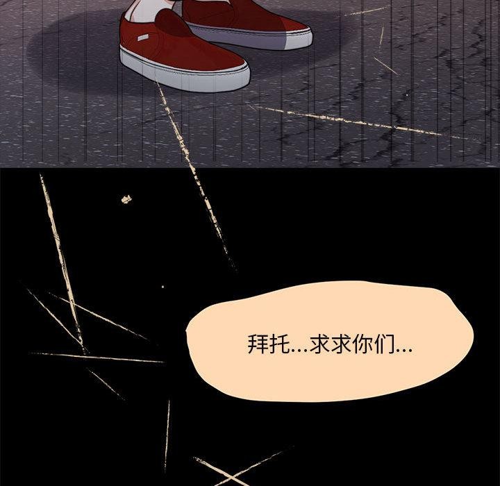 第1话 - 第108.jpg页