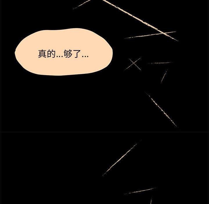 第1话 - 第109.jpg页