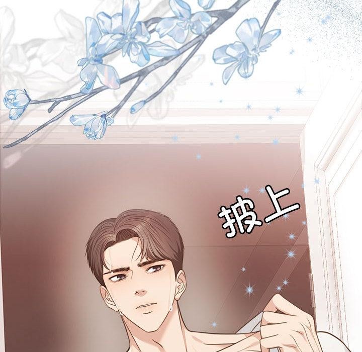 第1话 - 第117.jpg页