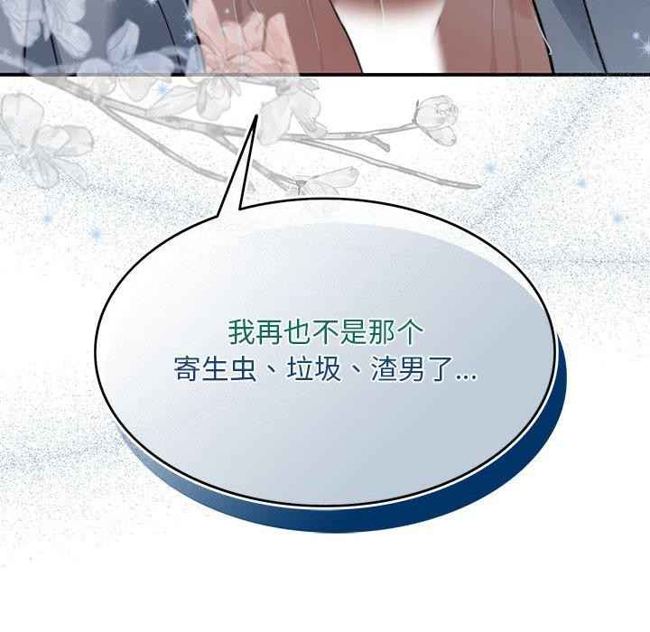 第1话 - 第119.jpg页