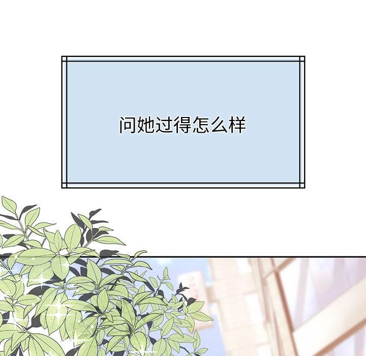 第1话 - 第133.jpg页
