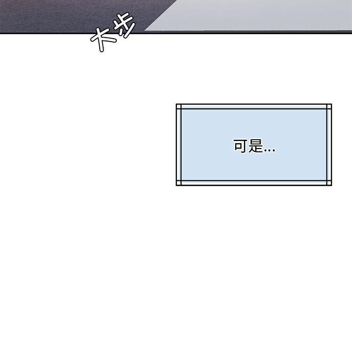 第1话 - 第137.jpg页