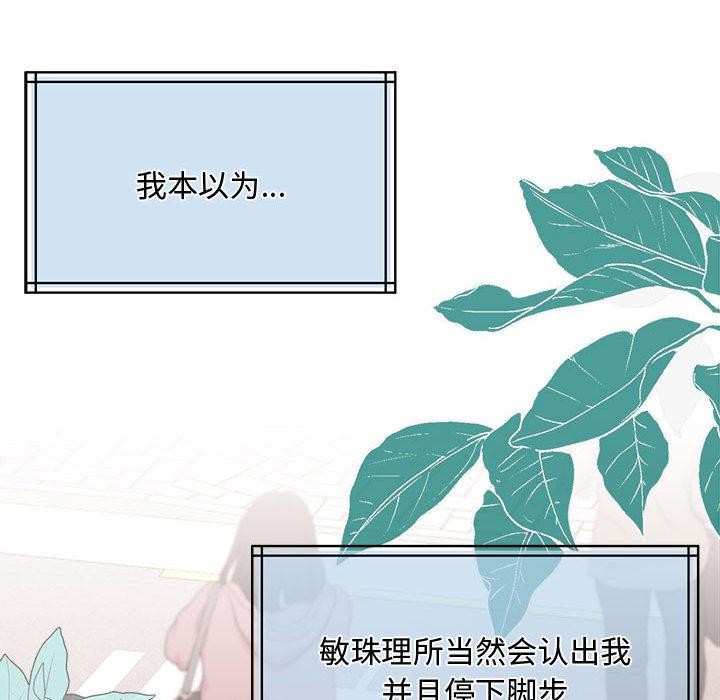 第1话 - 第138.jpg页