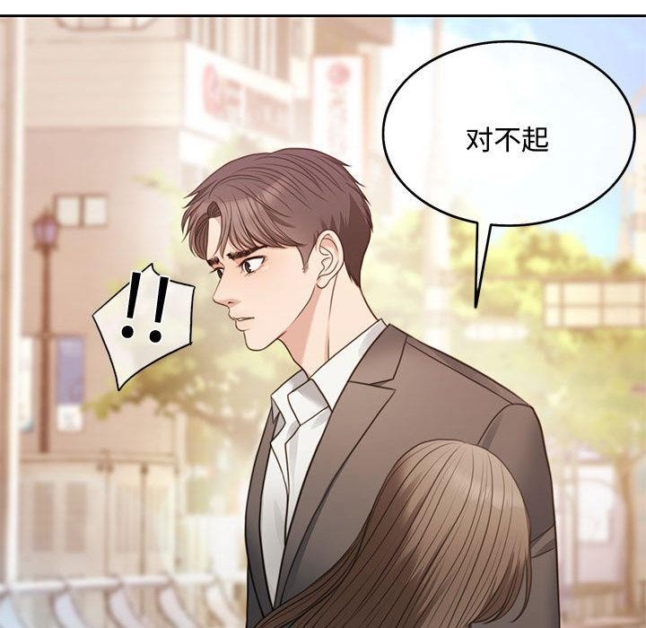 第1话 - 第142.jpg页