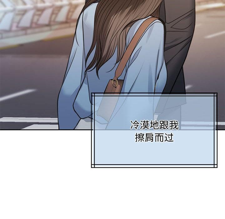 第1话 - 第143.jpg页