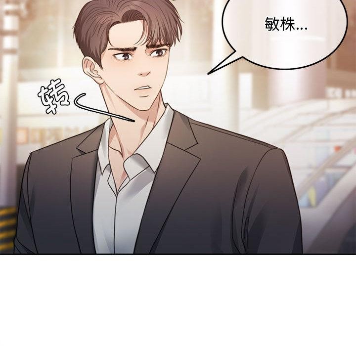 第1话 - 第147.jpg页