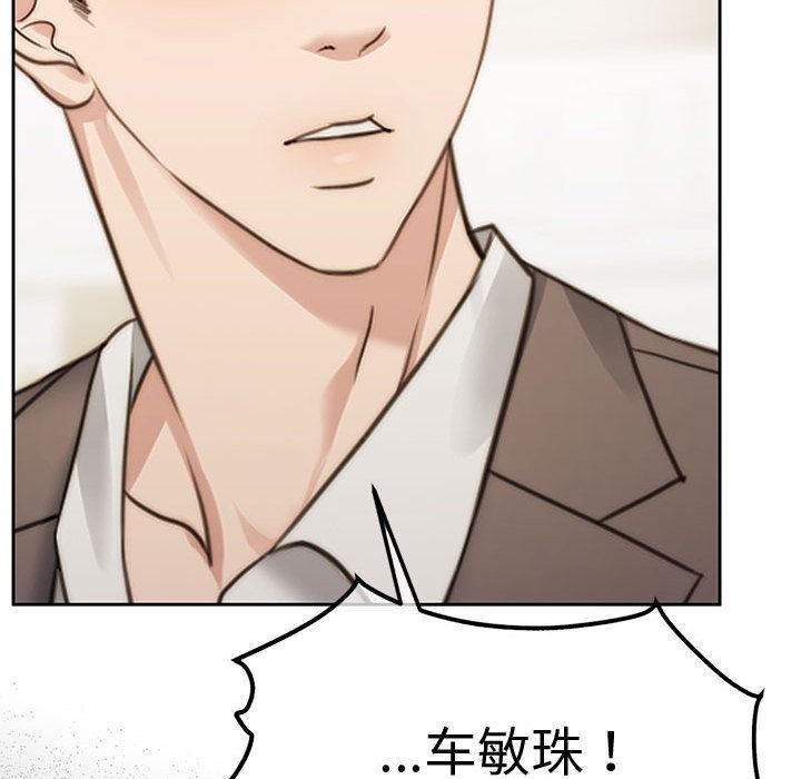 第1话 - 第150.jpg页