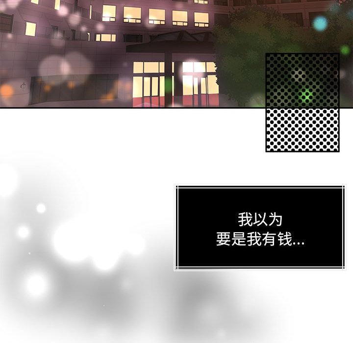 第1话 - 第165.jpg页