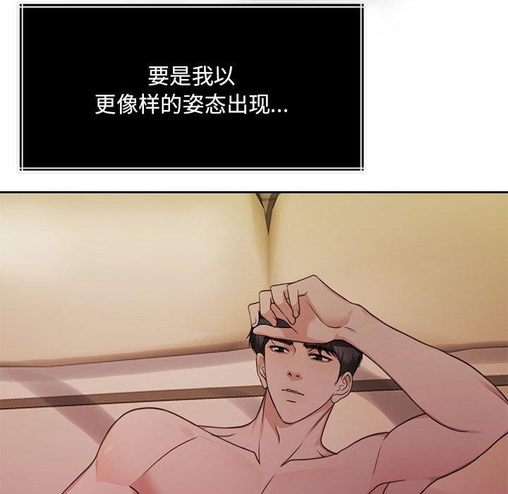 第1话 - 第166.jpg页