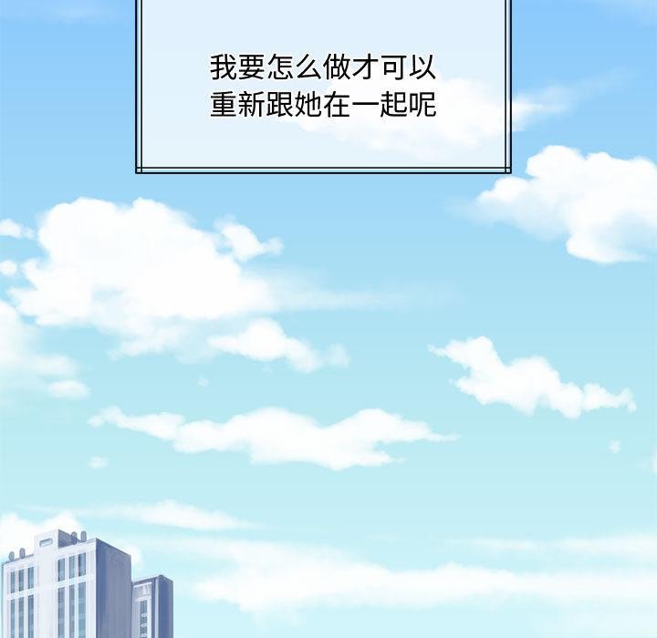 第1话 - 第176.jpg页