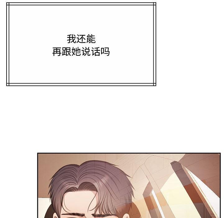 第1话 - 第181.jpg页