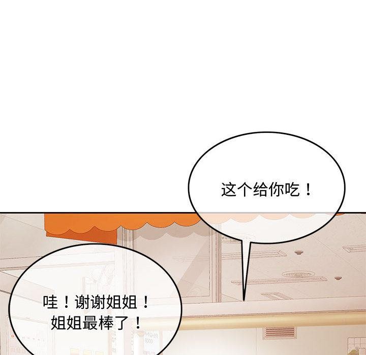 第1话 - 第185.jpg页