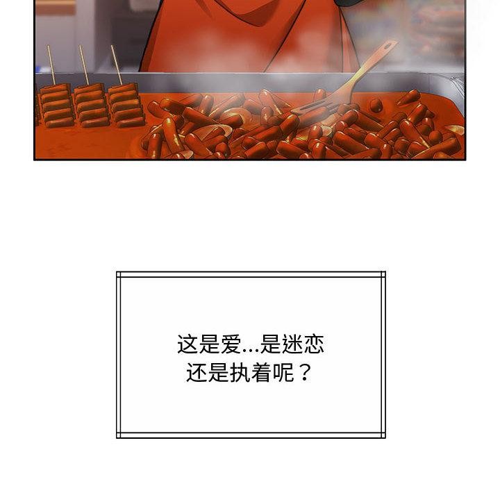 第1话 - 第189.jpg页