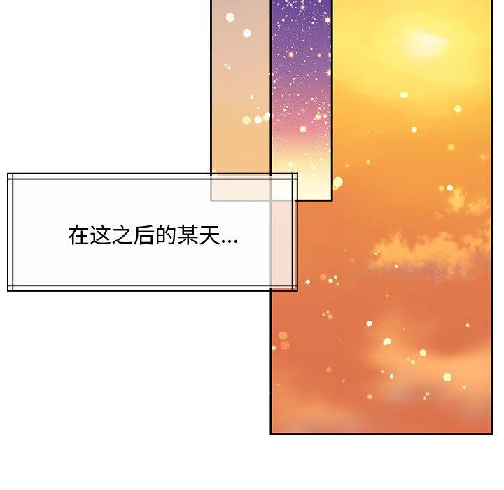 第1话 - 第192.jpg页