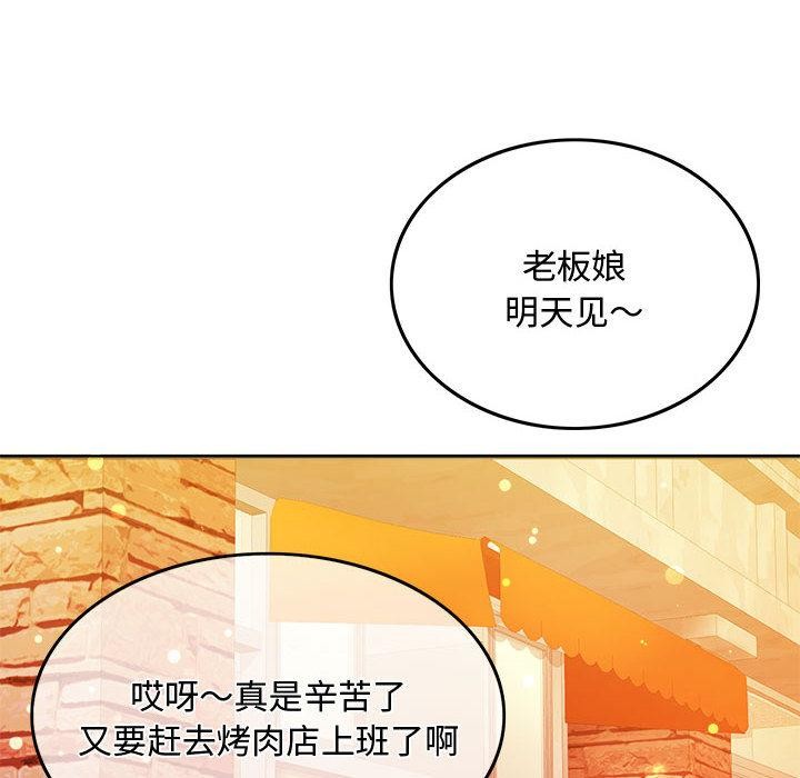 第1话 - 第193.jpg页