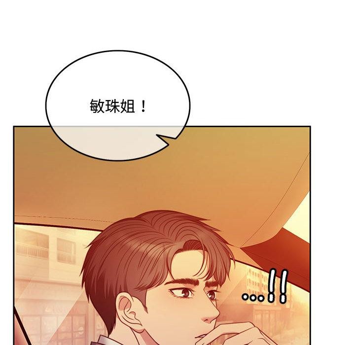 第1话 - 第195.jpg页