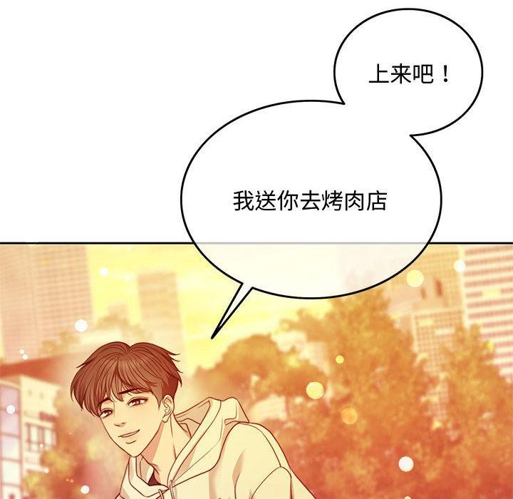 第1话 - 第197.jpg页