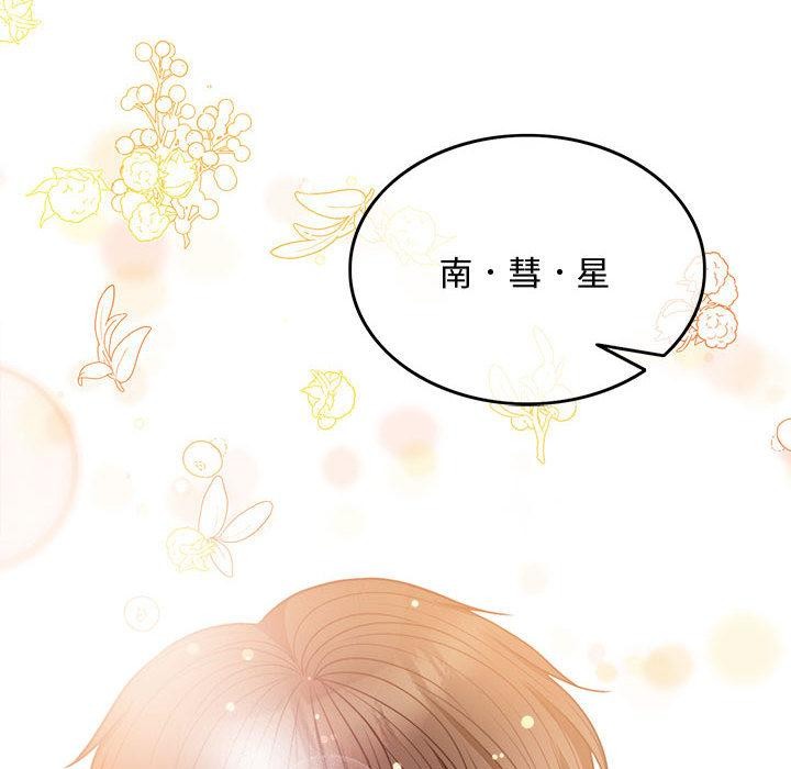 第1话 - 第199.jpg页