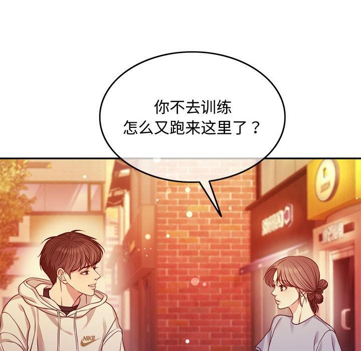 第1话 - 第202.jpg页
