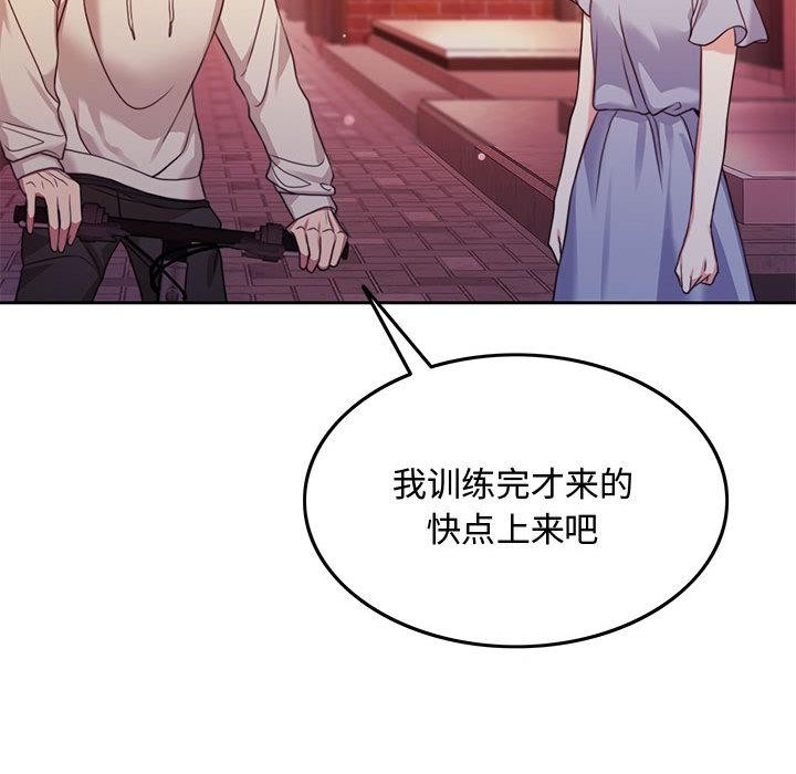 第1话 - 第203.jpg页