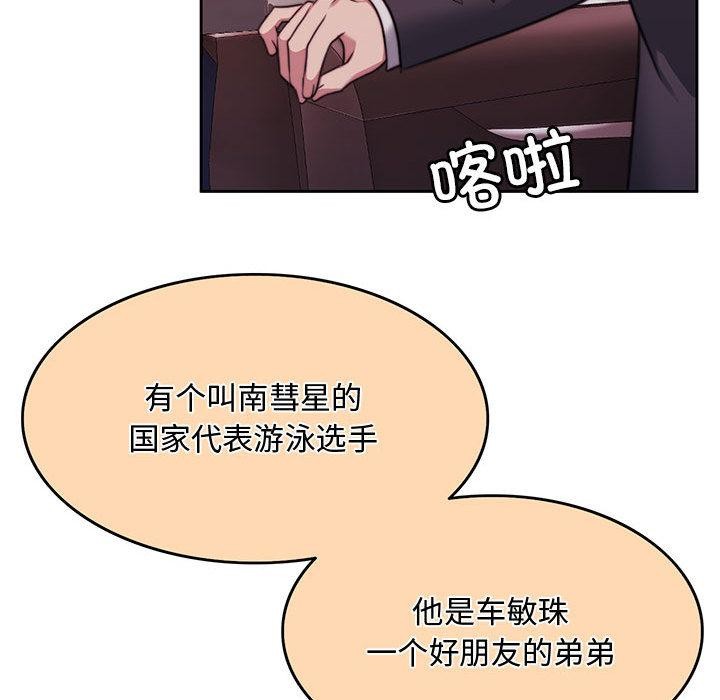 第1话 - 第205.jpg页
