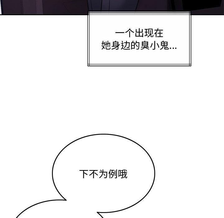 第1话 - 第208.jpg页