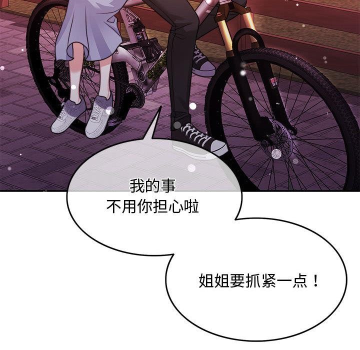 第1话 - 第210.jpg页