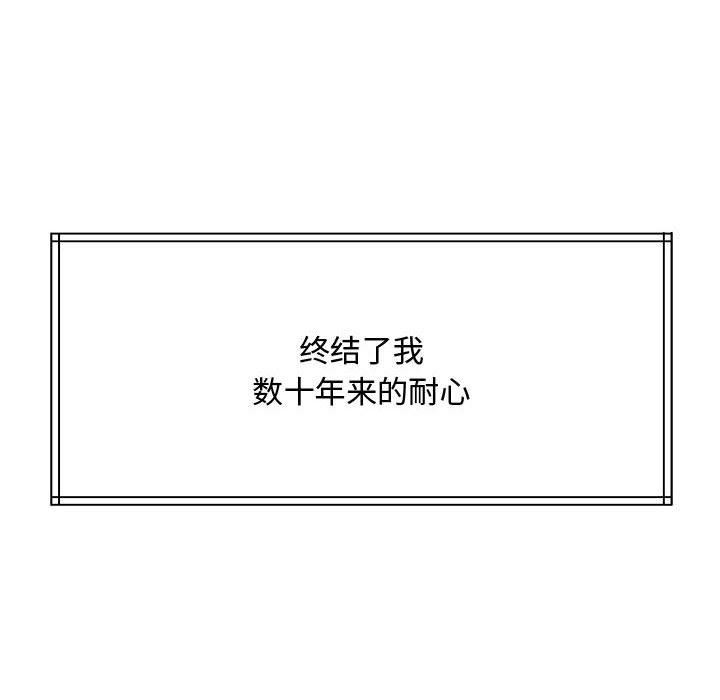 第1话 - 第211.jpg页