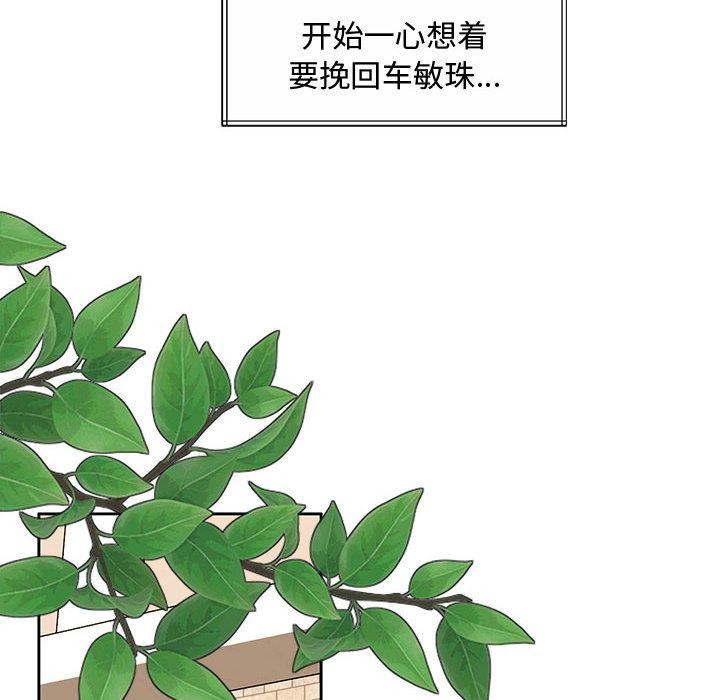 第1话 - 第216.jpg页