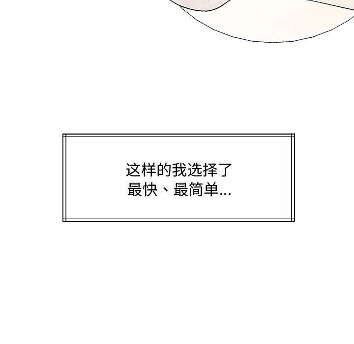 第1话 - 第219.jpg页