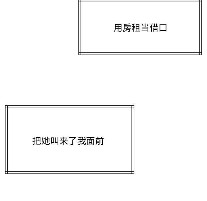 第1话 - 第223.jpg页