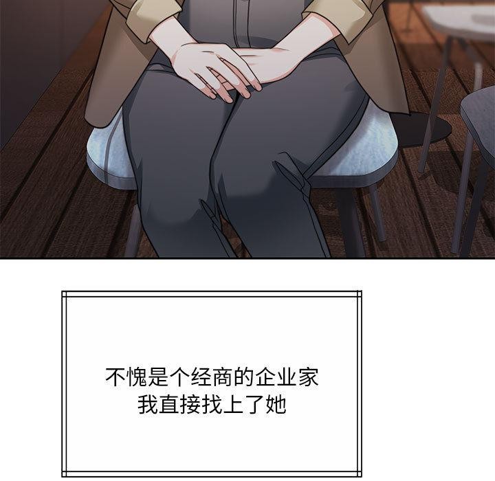第1话 - 第226.jpg页